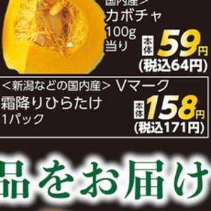 鶏もも