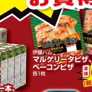 ベーコン