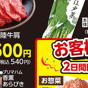 牛焼き肉用