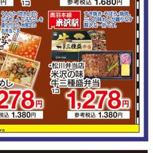 あなご