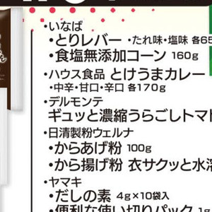 トマト