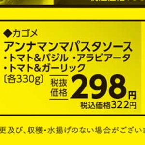 トマト