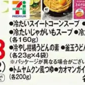 じゃがいも