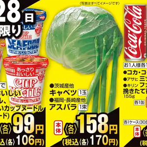 きゃべつ