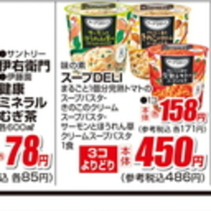 なす