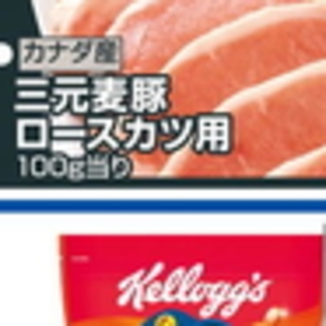 豚ロース厚切り