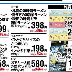 さつまいも