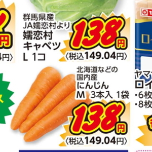 きゃべつ