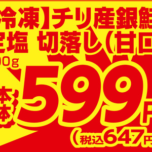 さけ