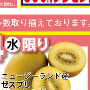 ほっけ開き