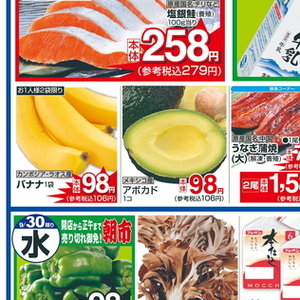 さけ