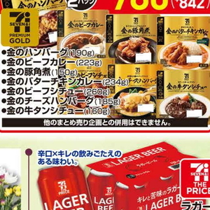 牛タン