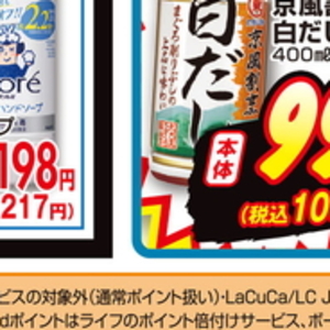 ひらたけ
