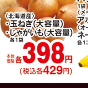 たまねぎ