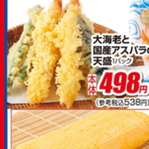 えび