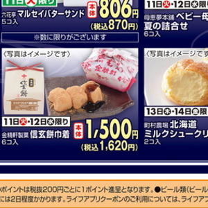 ハム