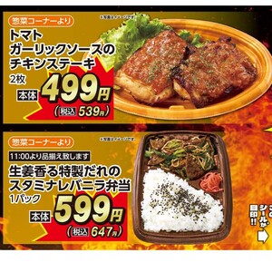 豚レバー