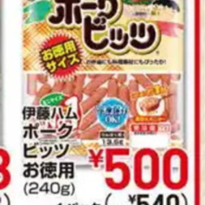 ソーセージ・ウインナー