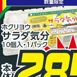 鶏ササミ