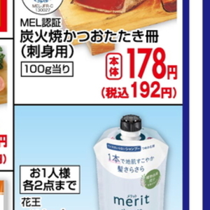 鶏もも
