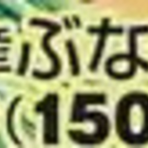 しめじ