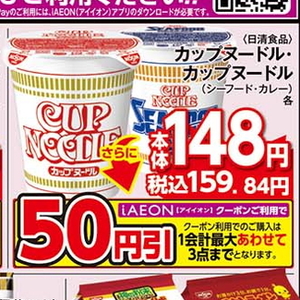 シーフードミックス