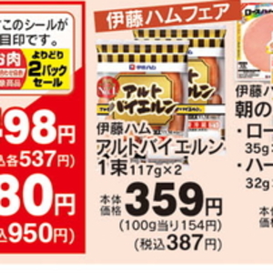 鶏もも