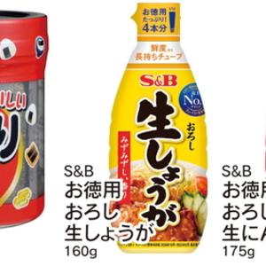 しょうが