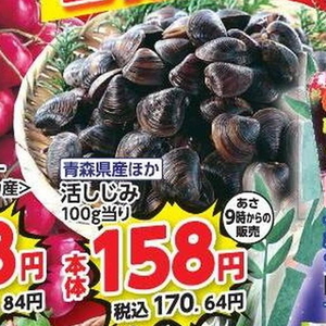 しじみ