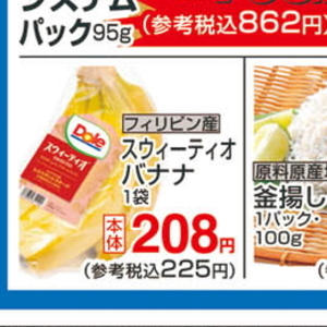 しらす