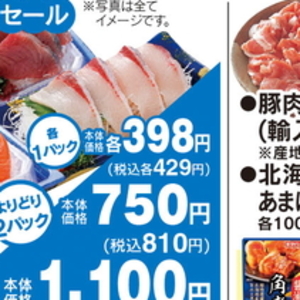 豚バラブロック
