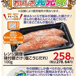 さけ