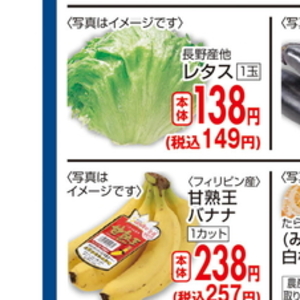 きゅうり