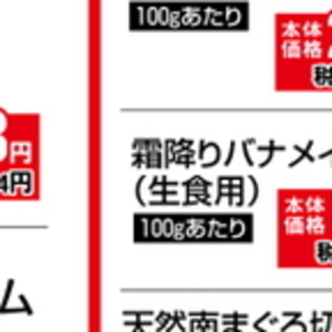 えび