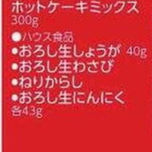 しょうが