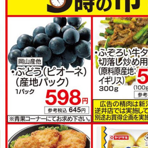 牛タン