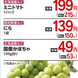 にら