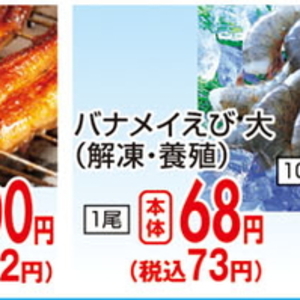 えび