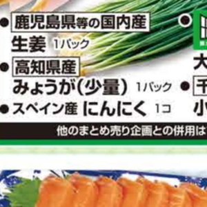 にんにく