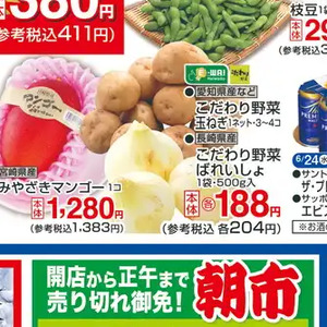 かに