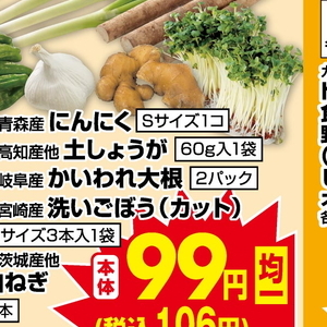 しょうが