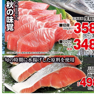 さけ