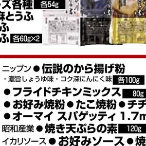 にんにく