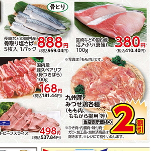 スペアリブ