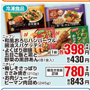 鶏ササミ