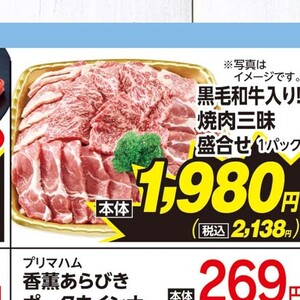 牛焼き肉用