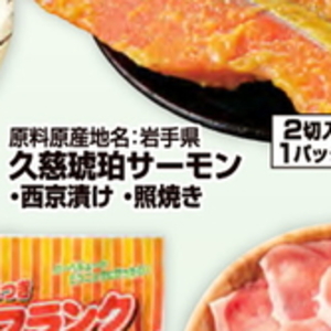 さけ