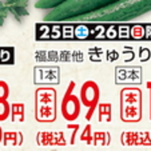 三つ葉