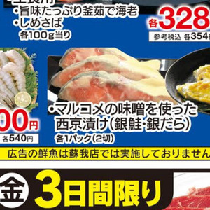 さけ