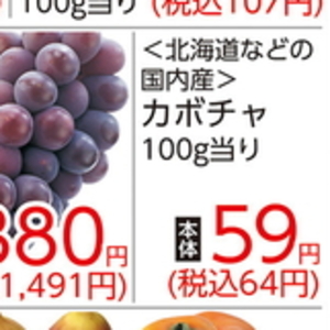 かぼちゃ